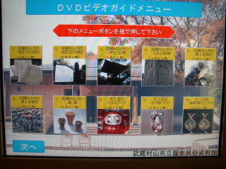 DVDコーナー1