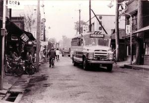 昭和40年頃の横中商店街