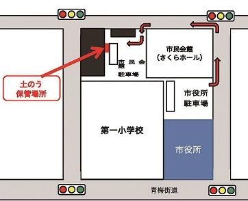 土のう配布場所地図