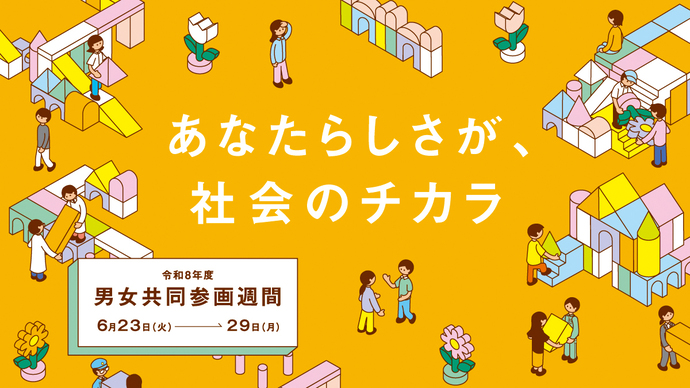 ポスター