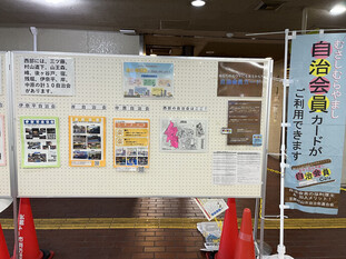 パネル展