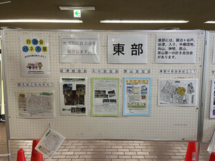 パネル展