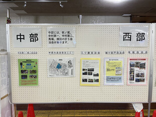 パネル展