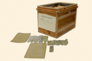 乙幡市郎右衛門家文書