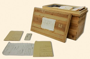 内野佐兵衛家文書