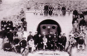 昭和6年（1931）年頃の横田トンネル