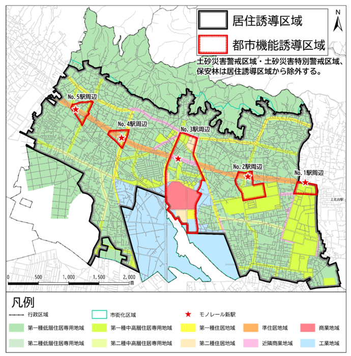 居住誘導区域・都市機能誘導区域
