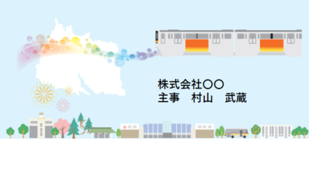 名刺の見本