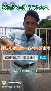 土木