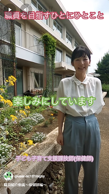 保健師