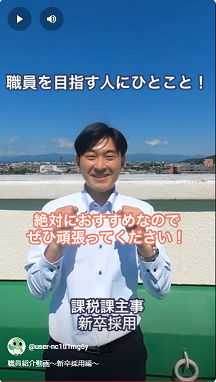 新人1