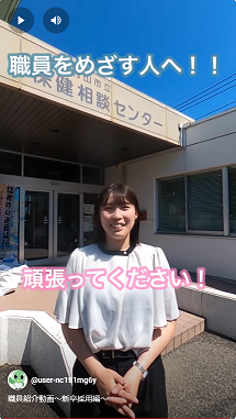 新人2