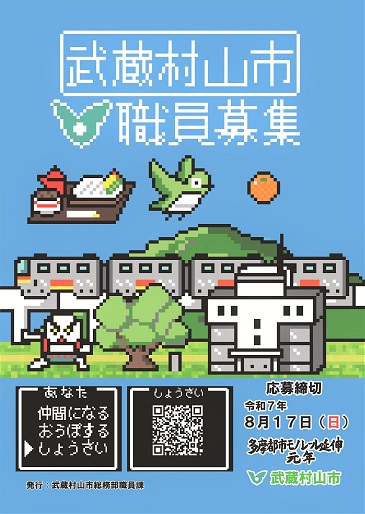ポスター