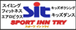 スポーツイントライ（外部リンク・新しいウインドウで開きます）