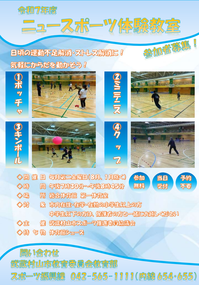 チラシ