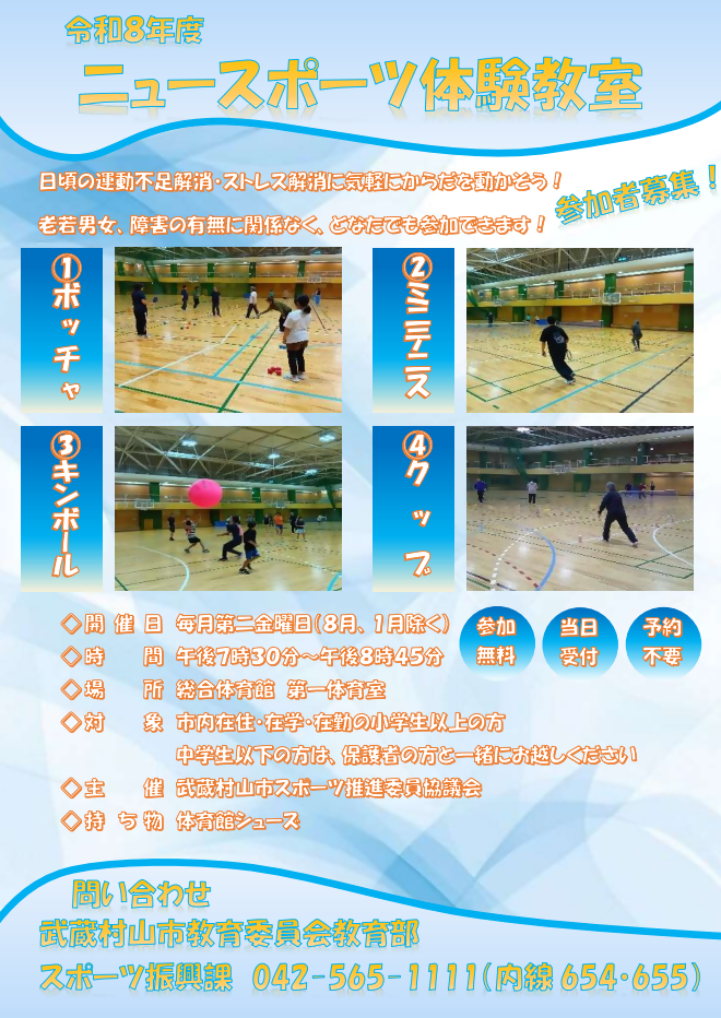 チラシ