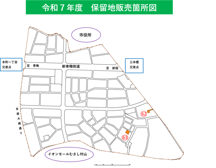 R7HP保留地販売箇所図