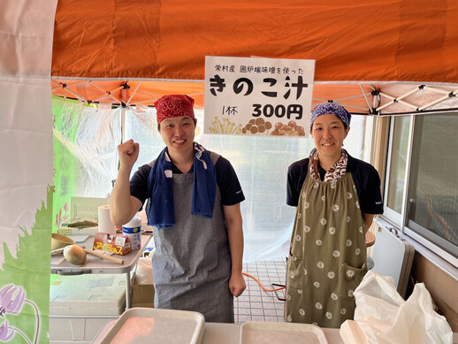 出店の様子（きのこ汁）