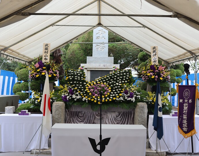 武蔵村山市戦没者追悼式について｜武蔵村山市 公式ホームページ
