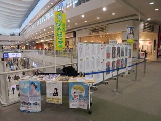 薬物乱用防止ポスター・標語作品展2