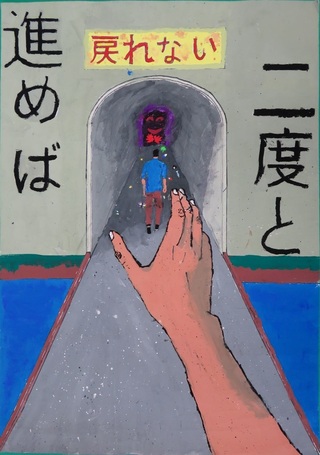 ポスター（嶋崎雅さん）