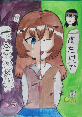 ポスター（藤森梨恵さん）