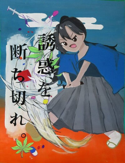 ポスター（小田島柚実さん）