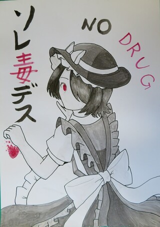 ポスター（小林糸さん）