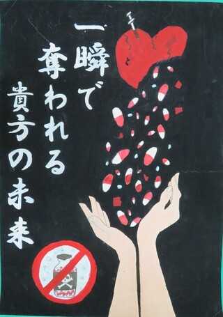 ポスター（土方朱姫さん）