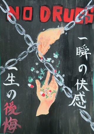 ポスター（宮近楓梨さん）