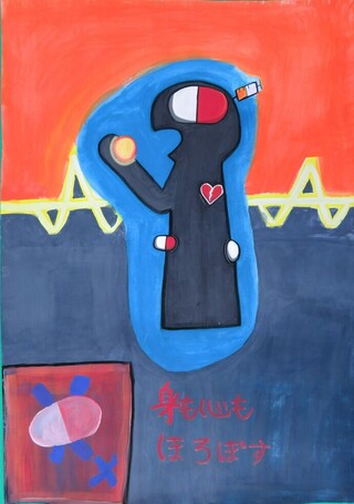 ポスター（田中まどかさん）