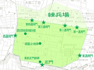 東航練兵場跡地