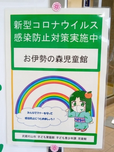 ダブルレインボーマーク
