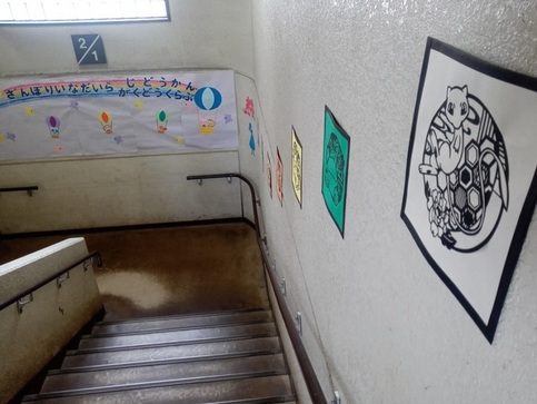 残堀・伊奈平地区児童館の階段に飾ってある切り絵の様子