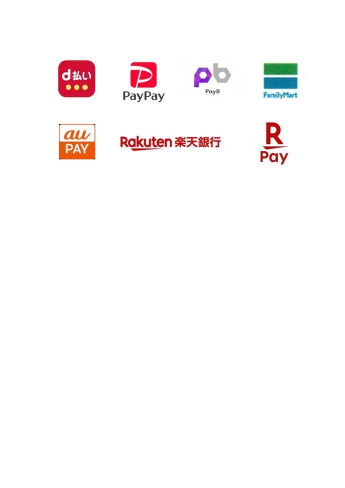 利用できるアプリ