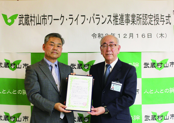 山﨑市長とむらやま幼稚園担当者の写真