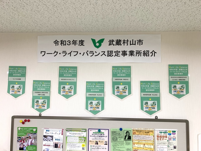ペナント写真