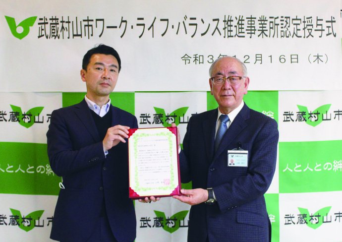 山﨑市長と西武信用金庫担当者の写真