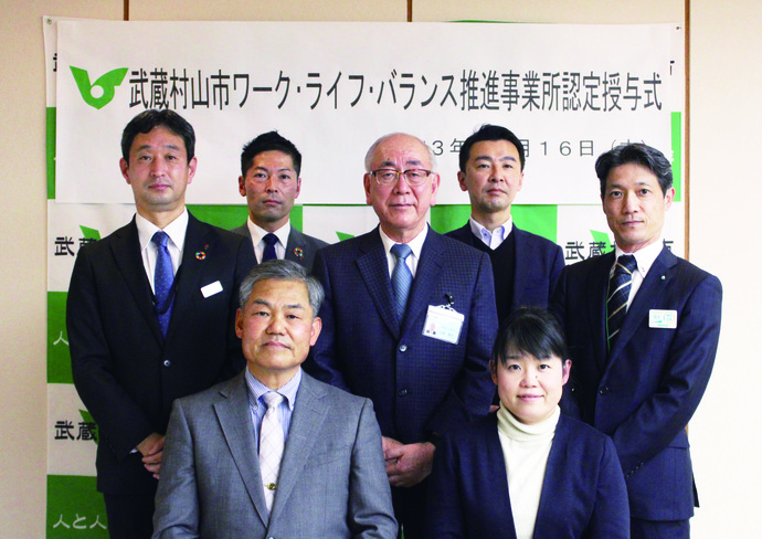 山﨑市長と認定事業所の集合写真