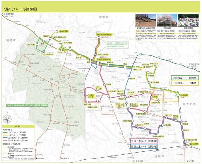 MMシャトル路線図