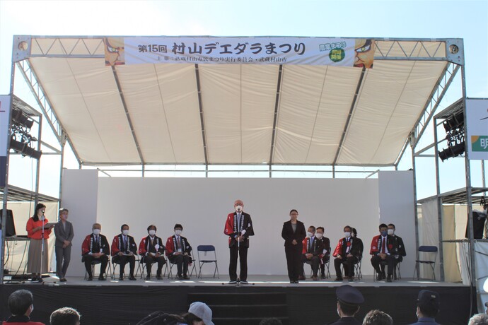 表彰式での挨拶