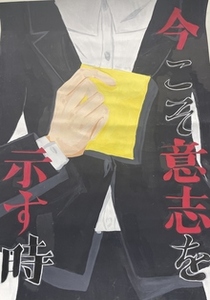 作品の画像
