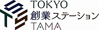 TOKYO創業ステーションT A M A（外部リンク・新しいウインドウで開きます）