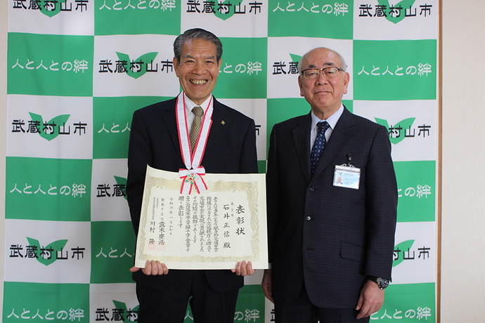 交通安全協会表敬訪問