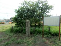 三本榎史跡公園の榎地区側の写真
