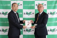 目録を渡している様子