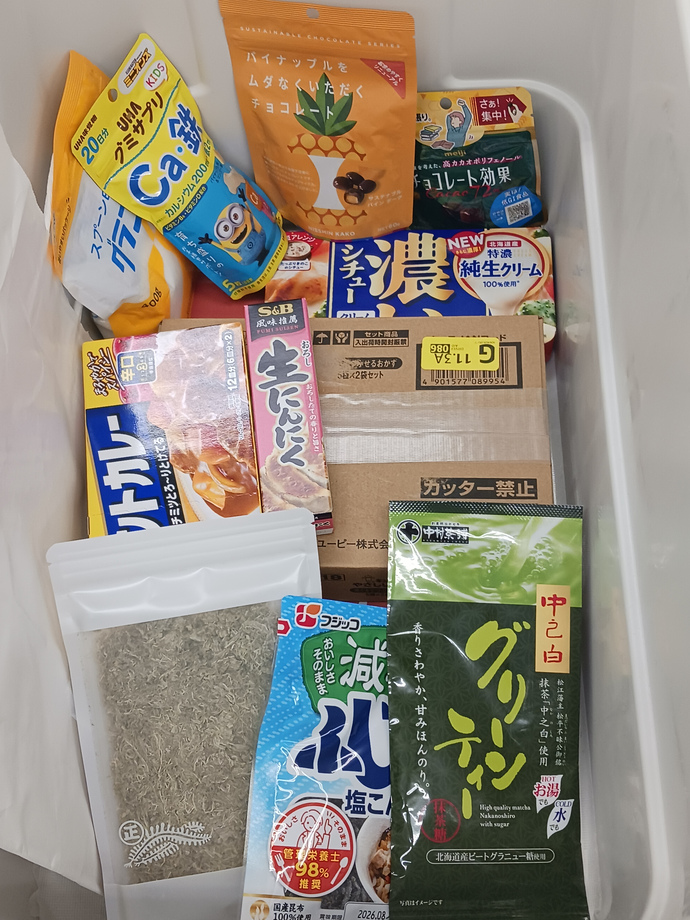 寄付された食品の写真（イオンモール分）