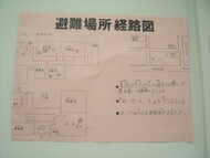 学習室