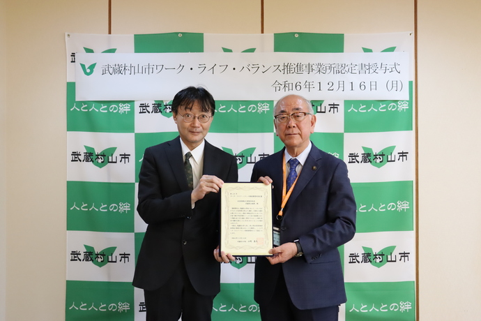 山﨑市長と院長の写真