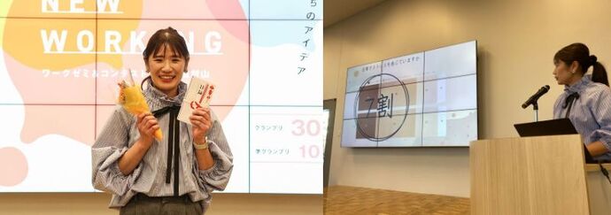 準グランプリ受賞者写真